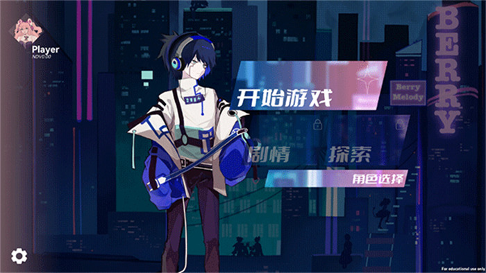 berry melodyٷ2