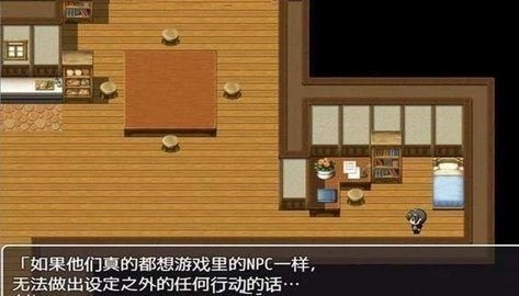 npc3