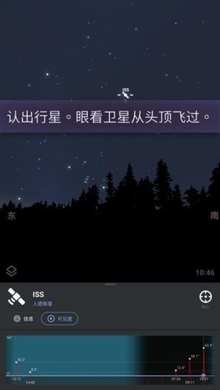 stellarium2