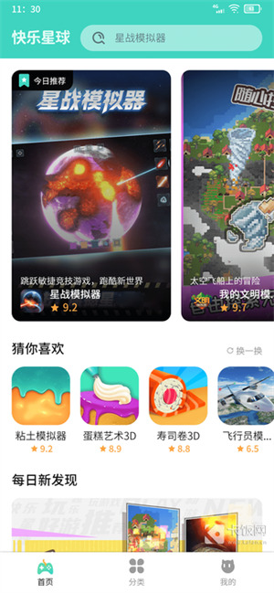 app3