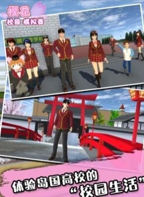 Sakurablue20.apk3