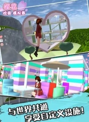 Sakurablue20.apk2