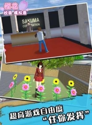 Sakurablue20.apk1
