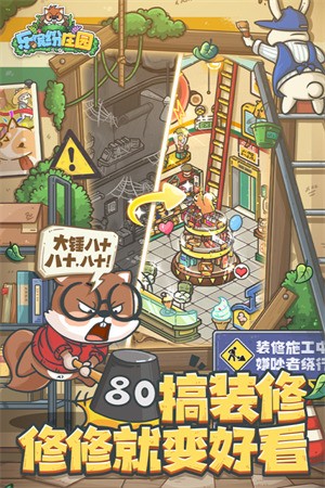 ͷׯ԰1