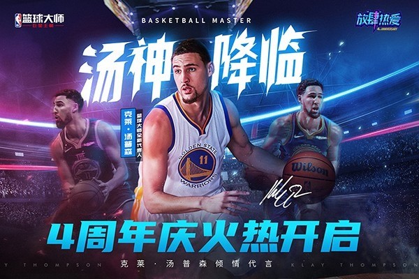 NBAʦ2