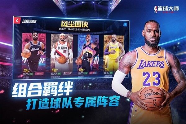 NBAʦ3