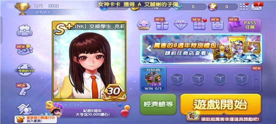 2