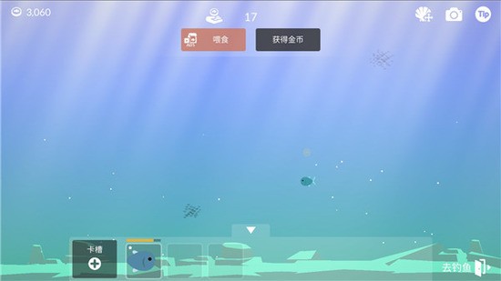 Fishing Life޹2