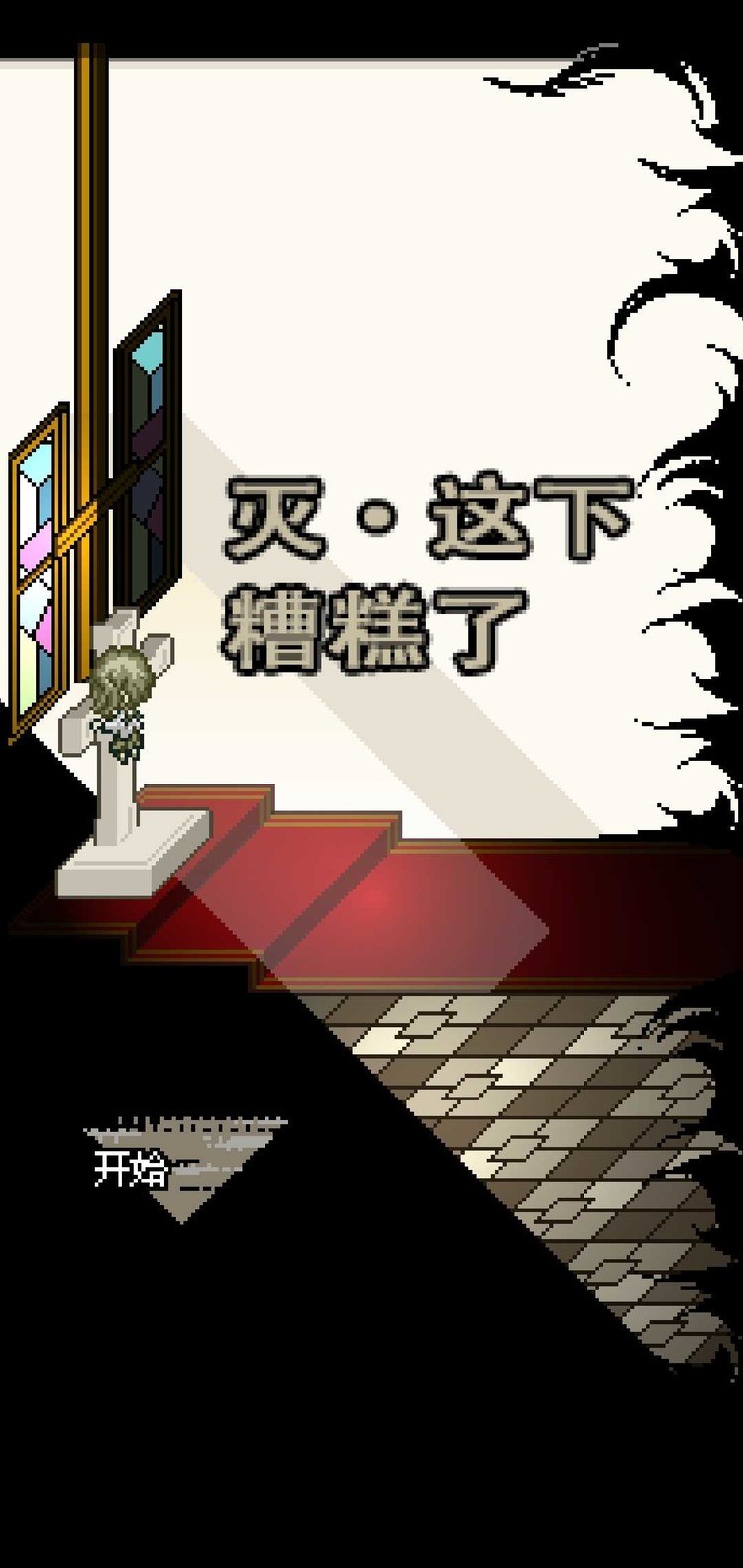 Ե2