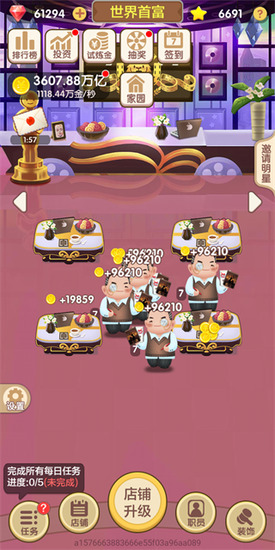 쿪2