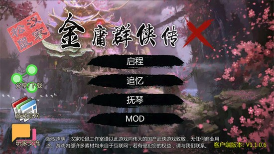 ӹȺxֻ3