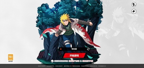JUMP1