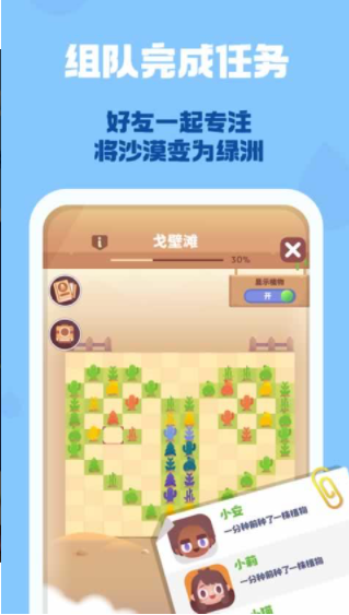 ʱ仨԰1