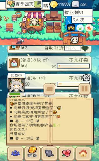 ֻ2