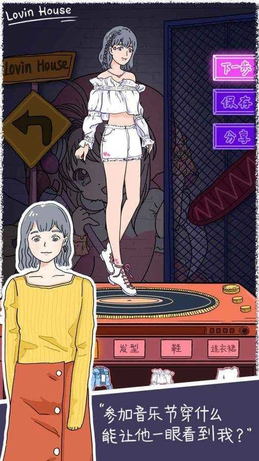 ӣС2ذװ