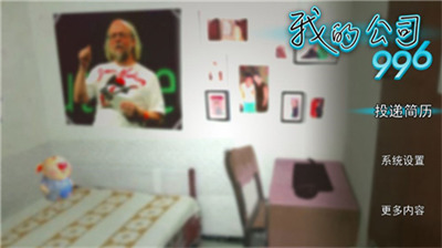 ҵĹ˾996޽ֵ