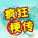 񹣴
