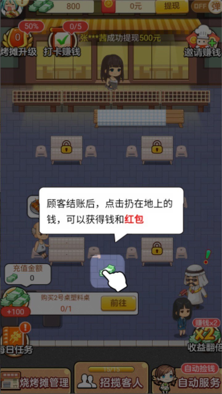 ҵտ̯׬Ǯ