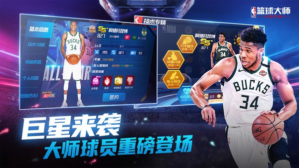 nbaʦڹò˵