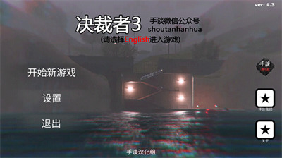 þ3