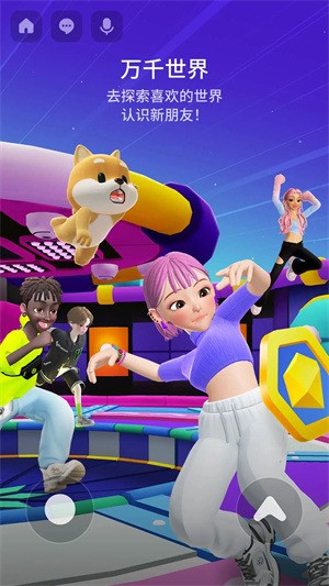 zepetoʰ