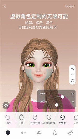 zepetoʰ°