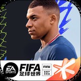 fifa޵ȯ