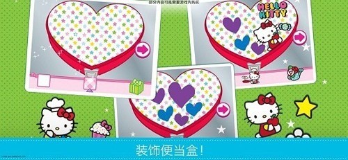 hellokitty㵱