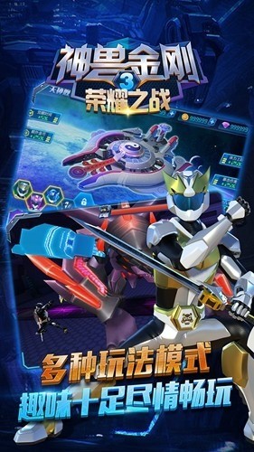 ޽3ҫ֮սʯ氲׿