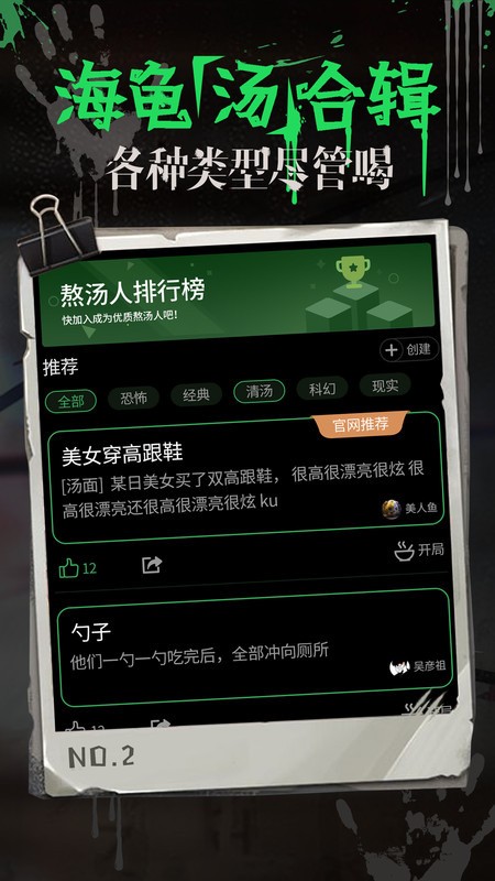 Ϸapp°ֻ