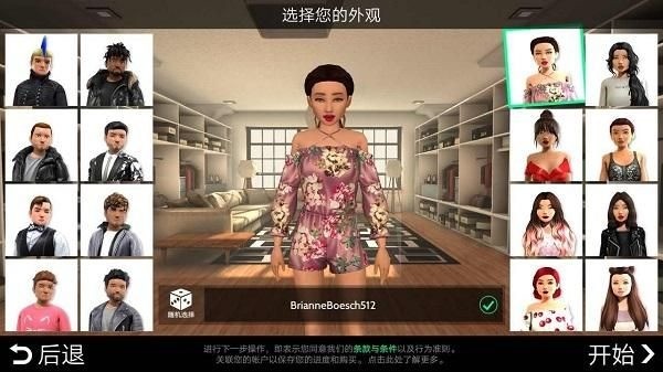Avakin Life޽Ұ