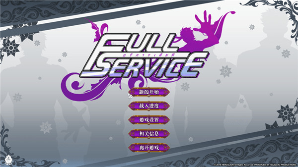 fullservice氲׿