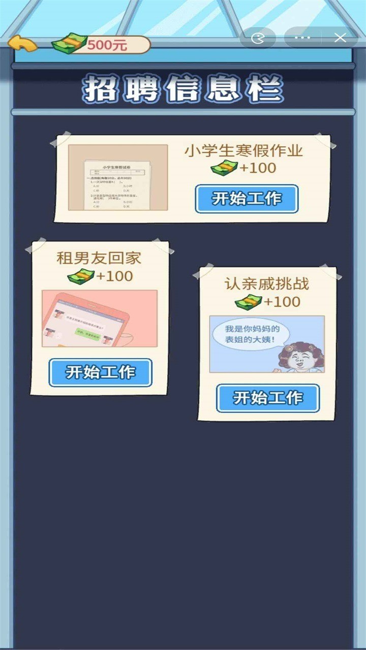 Ϯò˵°汾