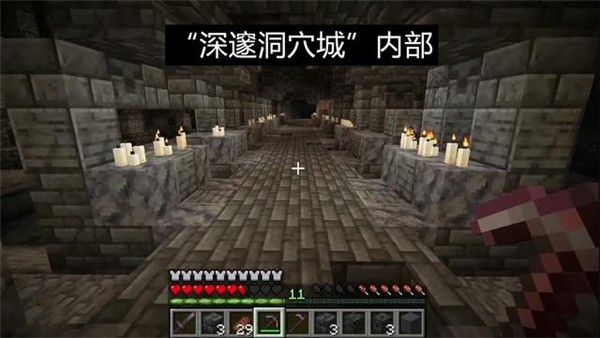 minecraftʰ1.19°