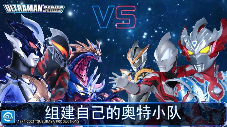 ultramanlegendheroӢ۹ʷ°