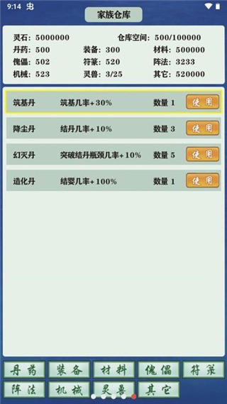 ɼģ3.5汾
