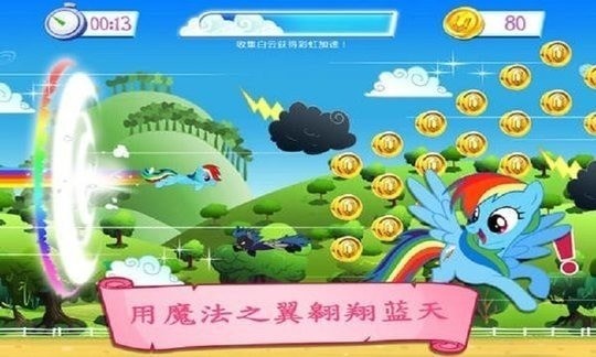 my little ponyϷ°