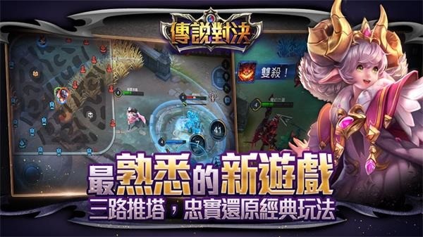 arena of valor