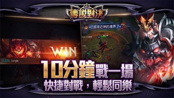 ˵Ծ°2024(arena of valor)׿