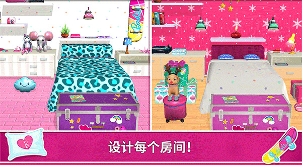 dreamhouse