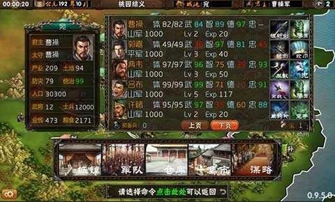 ־°汾