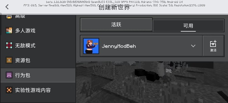 ҵģ(Jenny Mod)