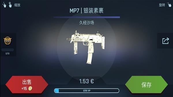 csgoģֻ޽Ǯ