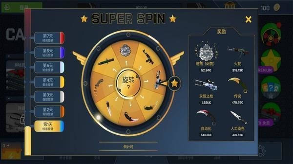 csgoģֻ