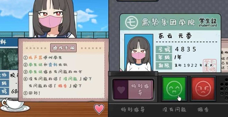 岶׽ѧԺ׿ֻ