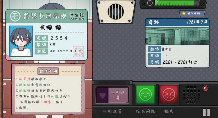 岶׽ѧԺ׿ֻ°