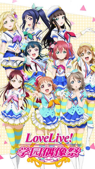 loveliveѰ׿