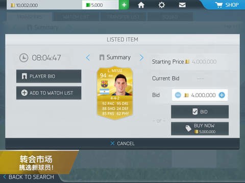 fifa16ֻ氲׿İ