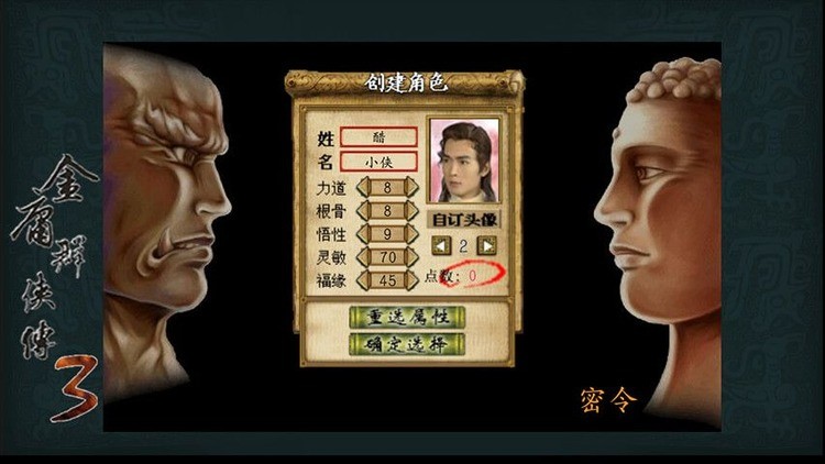 ӹȺ3ǿ氲׿