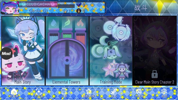gachastar